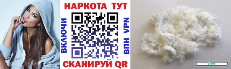 Где купить наркоту Покров Кокаин Меф мяу мяу A PVP Каннабис