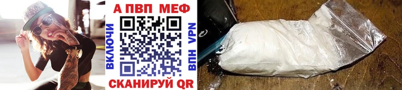 Alpha PVP кристаллы  kraken ССЫЛКА  Покров  купить  