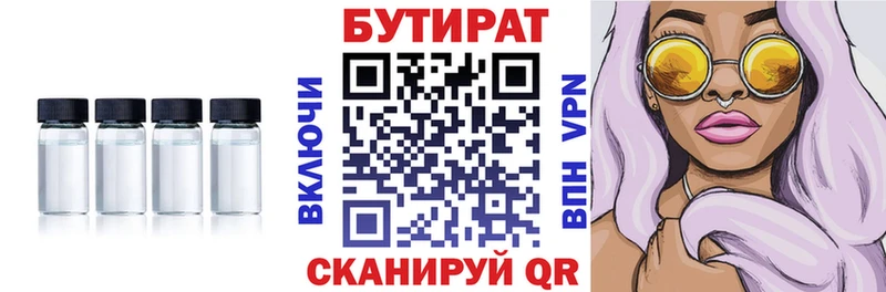 blacksprut вход как найти закладки Покров БУТИРАТ жидкий экстази