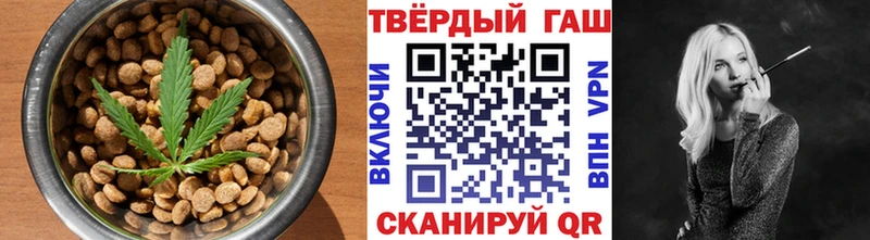 Cannafood конопля Покров
