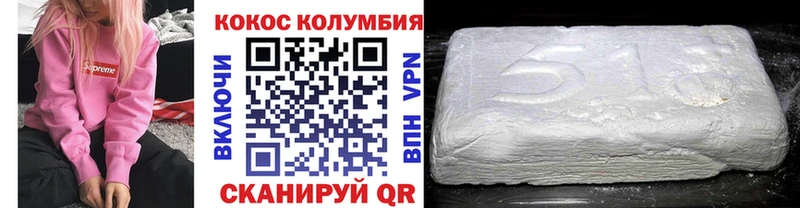 КОКАИН 97%  купить наркотик  mega вход  Покров 