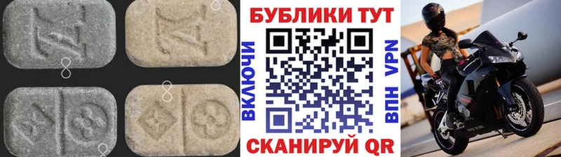 Ecstasy mix  Покров 