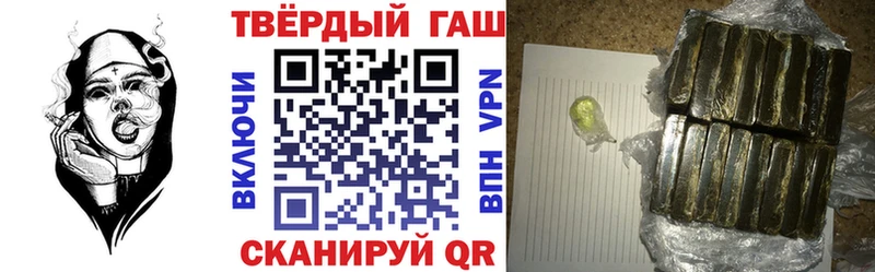 дарнет шоп  Покров  Гашиш хэш 