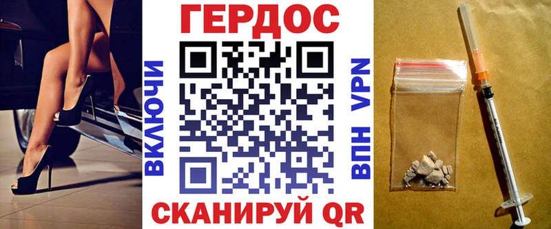 Героин Афган  Покров 