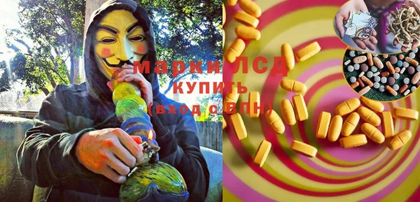 молекула духа Алексин