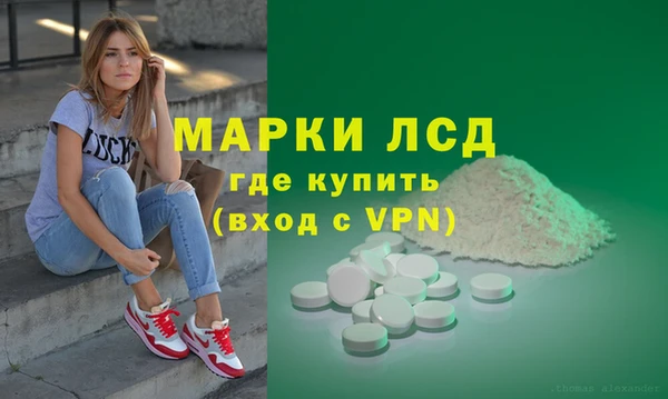 мефедрон мука Семилуки