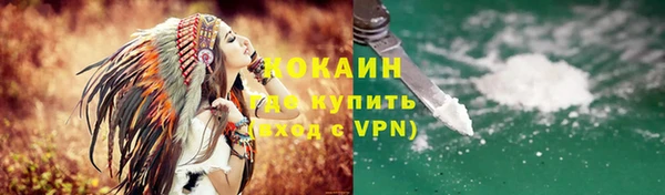COCAINE Алзамай