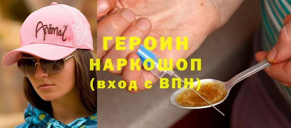наркотики Алексеевка