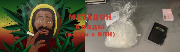 кокаин VHQ Семёнов