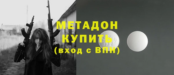 молекула духа Алексин