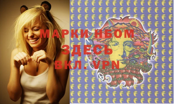 кокаин VHQ Семёнов