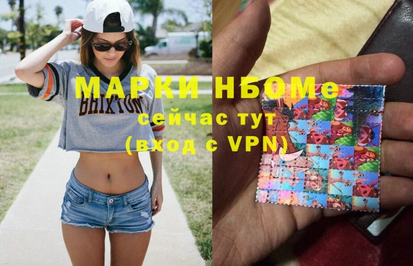 наркотики Алексеевка