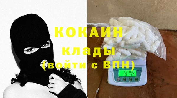COCAINE Алзамай