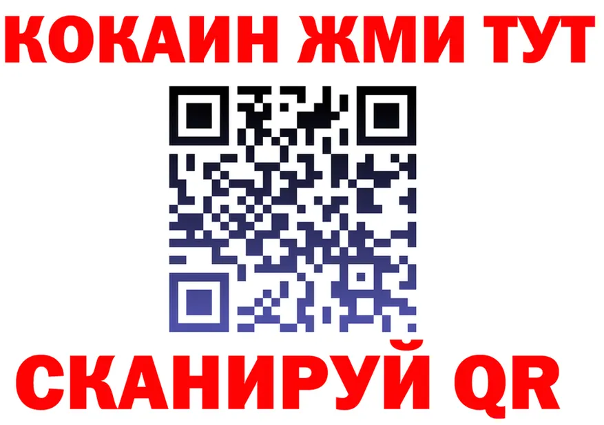 Canna-Cookies конопля ТОР это KRAKEN Покров