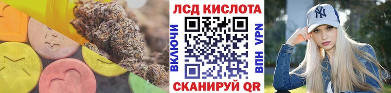 LSD-25 экстази ecstasy  Покров 