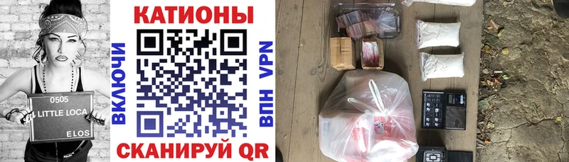 хочу наркоту Покров Меф 4 MMC