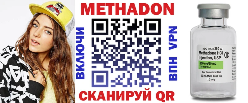 ссылка на мегу   Покров  Метадон кристалл  купить наркотики сайты 