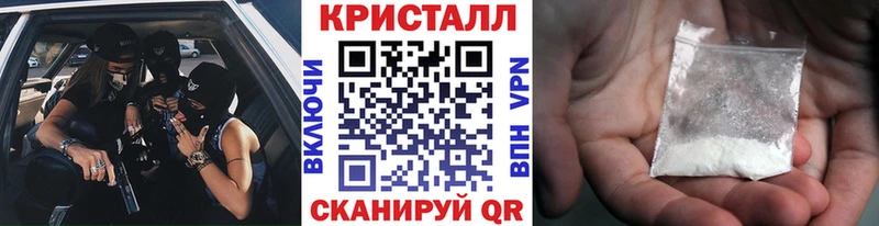 Метамфетамин Декстрометамфетамин 99.9%  кракен онион  Покров 