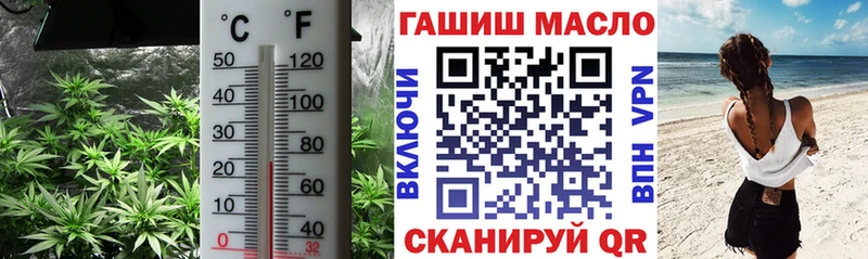 Дистиллят ТГК вейп с тгк Покров
