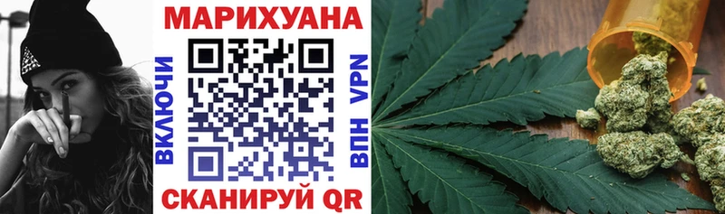Шишки марихуана планчик  kraken рабочий сайт  Покров  закладки 